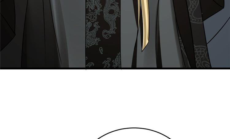 《半缘修仙半缘君》第75话 第12页