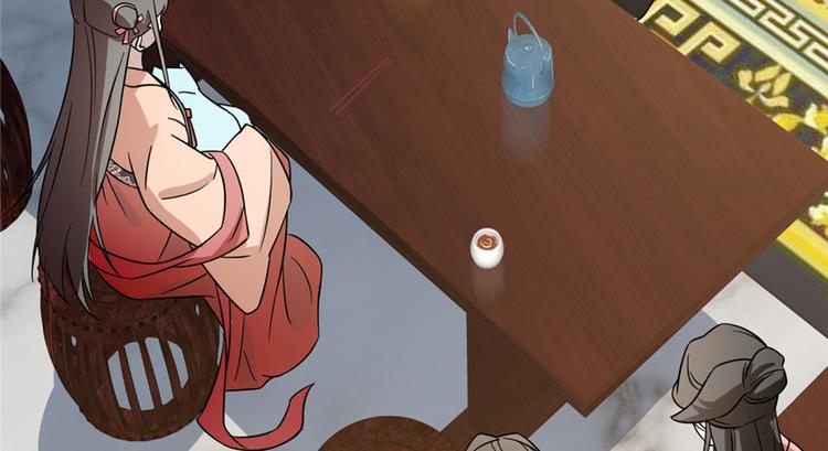 《半缘修仙半缘君》第75话 第19页