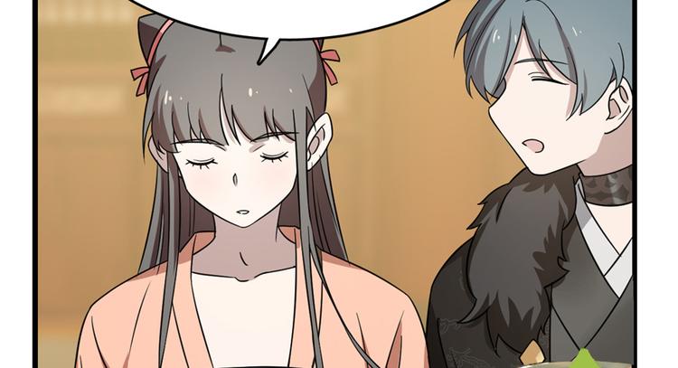 《半缘修仙半缘君》第75话 第32页