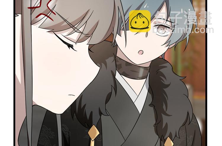《半缘修仙半缘君》第75话 第38页