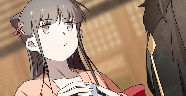 《半缘修仙半缘君》第75话 第41页