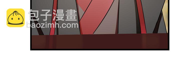 《半缘修仙半缘君》第77话 第11页