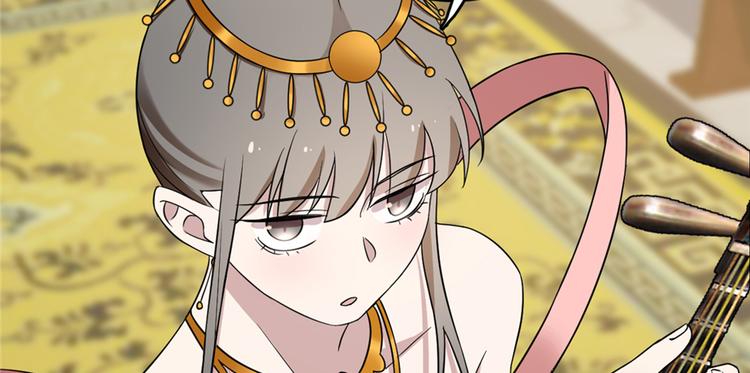 《半缘修仙半缘君》第77话 第13页
