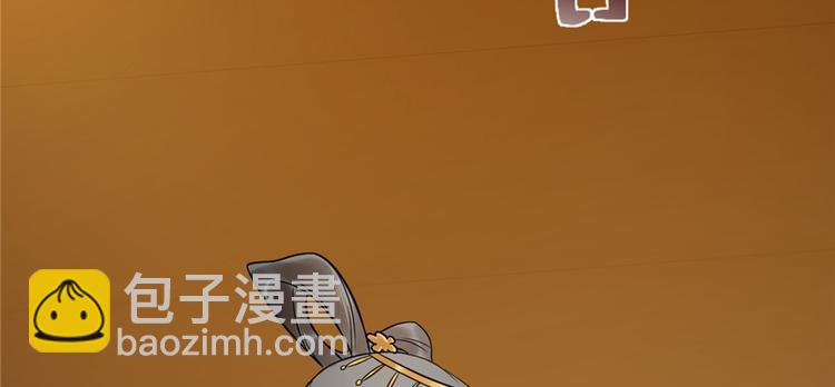 《半缘修仙半缘君》第77话 第20页