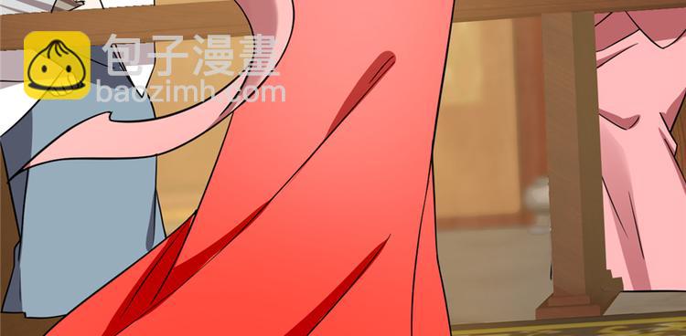 《半缘修仙半缘君》第77话 第24页