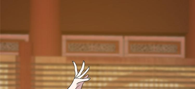 《半缘修仙半缘君》第77话 第26页
