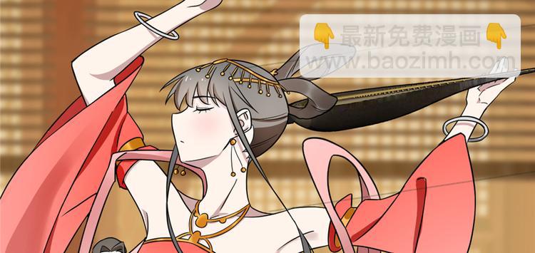《半缘修仙半缘君》第77话 第27页