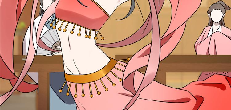 《半缘修仙半缘君》第77话 第28页