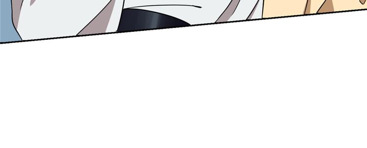 《半缘修仙半缘君》第77话 第33页