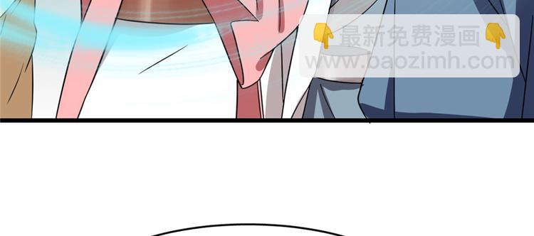 《半缘修仙半缘君》第77话 第42页