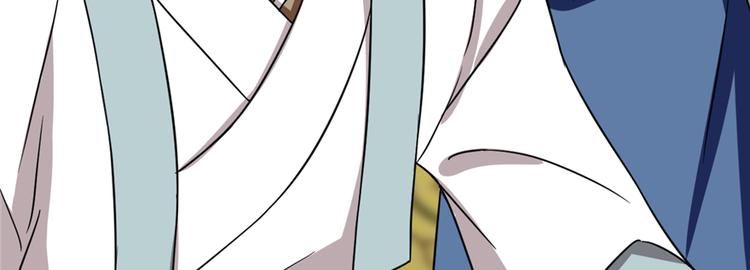 《半缘修仙半缘君》第79话 第40页