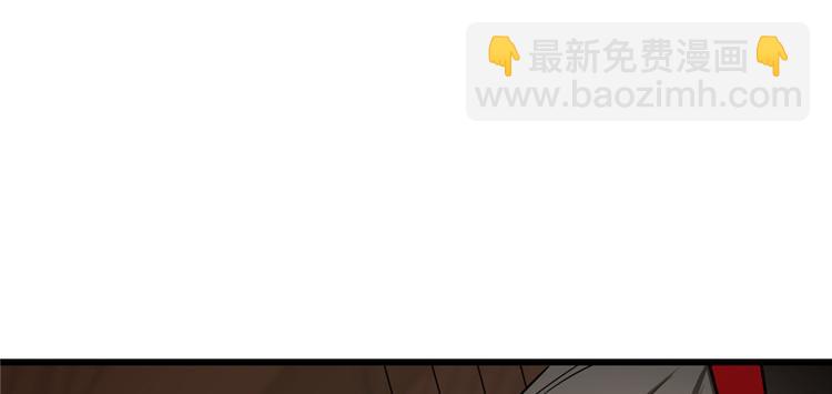 《半缘修仙半缘君》第80话 第30页