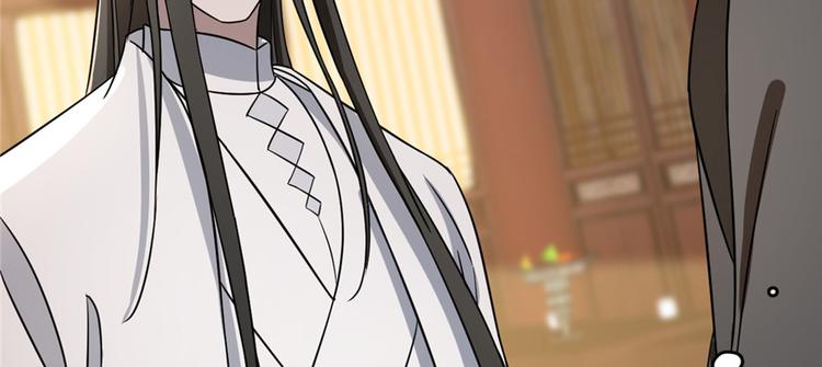 《半缘修仙半缘君》第80话 第33页