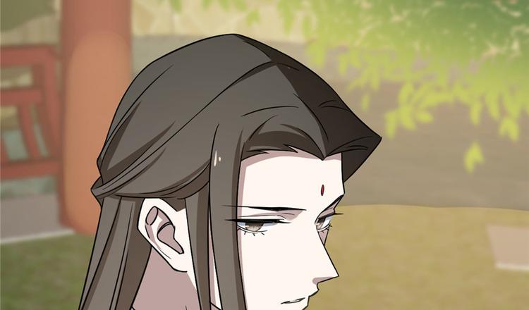 《半缘修仙半缘君》第80话 第43页