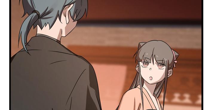 《半缘修仙半缘君》第84话 第40页