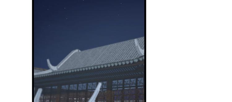 《半缘修仙半缘君》第83话 第20页