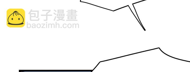 《半缘修仙半缘君》第83话 第22页