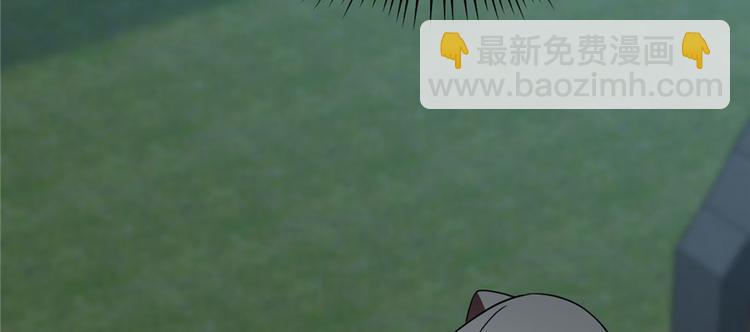 《半缘修仙半缘君》第83话 第30页