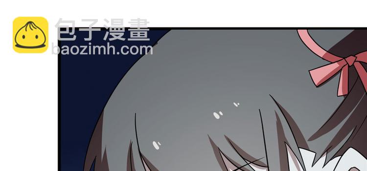 《半缘修仙半缘君》第83话 第34页