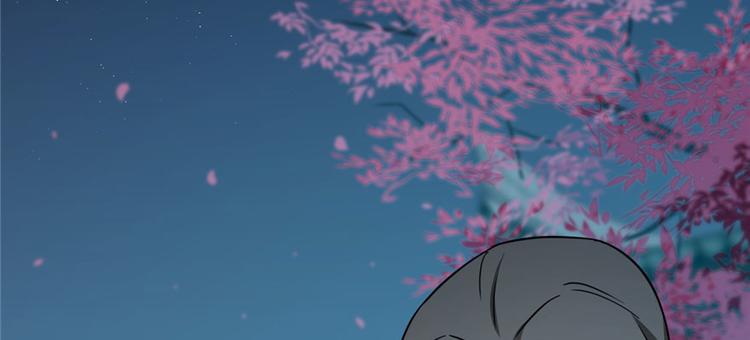 《半缘修仙半缘君》第83话 第37页