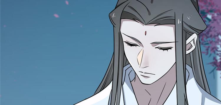 《半缘修仙半缘君》第83话 第38页