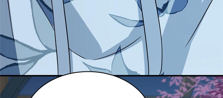 《半缘修仙半缘君》第83话 第44页