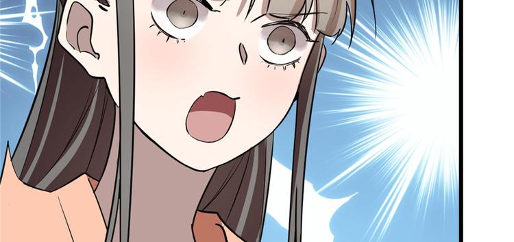 《半缘修仙半缘君》第81话 第16页