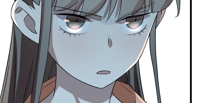 《半缘修仙半缘君》第81话 第33页