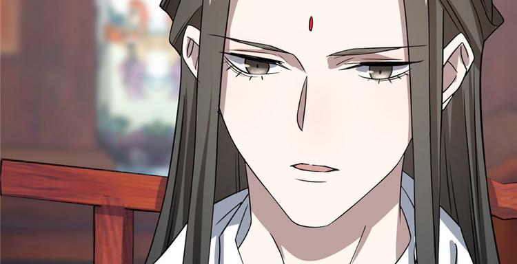 《半缘修仙半缘君》第81话 第37页