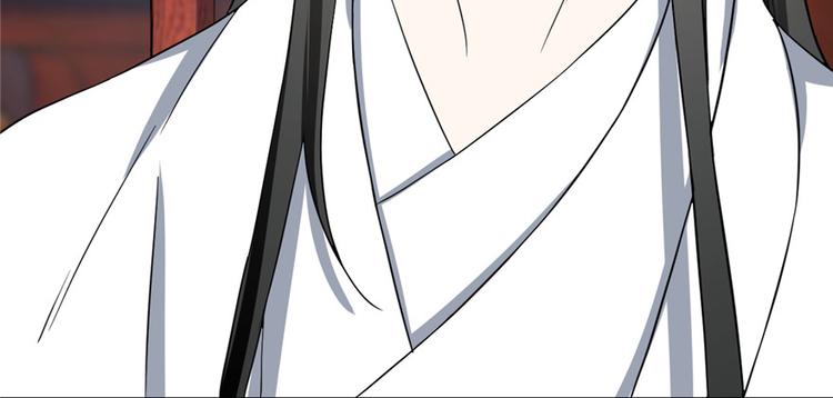 《半缘修仙半缘君》第81话 第38页