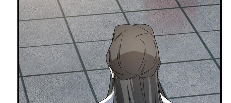 《半缘修仙半缘君》第81话 第42页