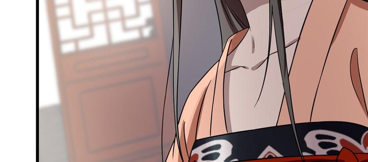 《半缘修仙半缘君》第81话 第48页