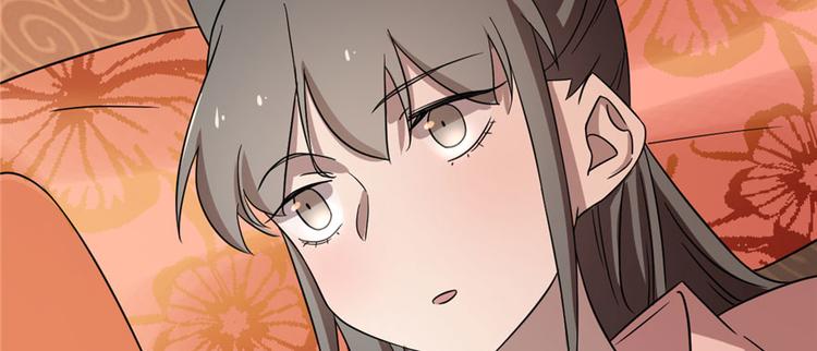 《半缘修仙半缘君》第82话 第11页