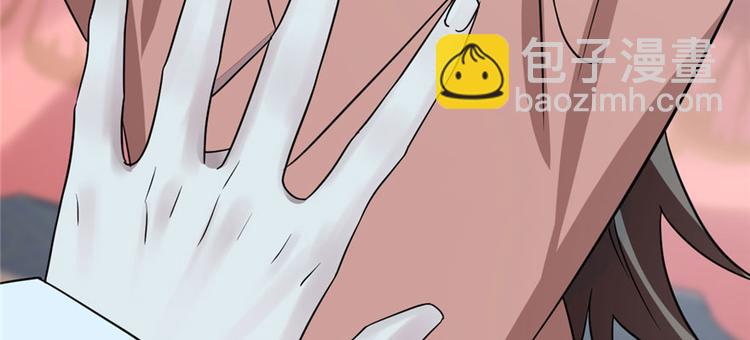 《半缘修仙半缘君》第82话 第48页