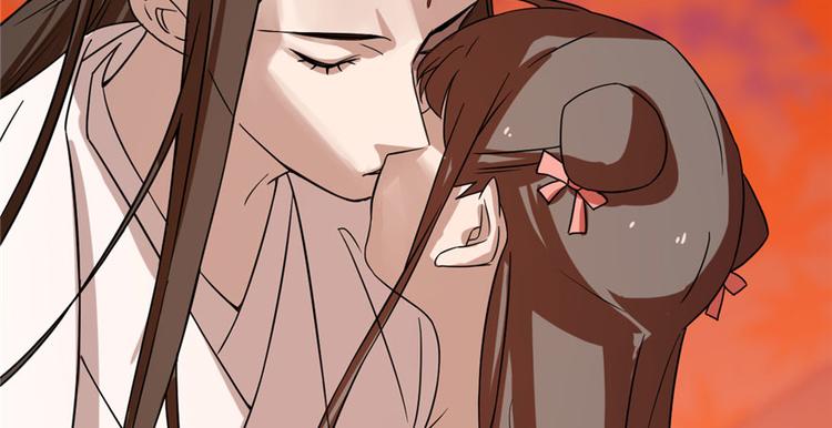 《半缘修仙半缘君》第85话 第18页