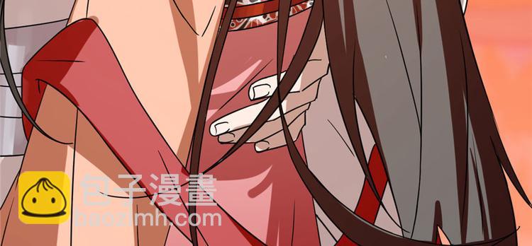 《半缘修仙半缘君》第85话 第20页