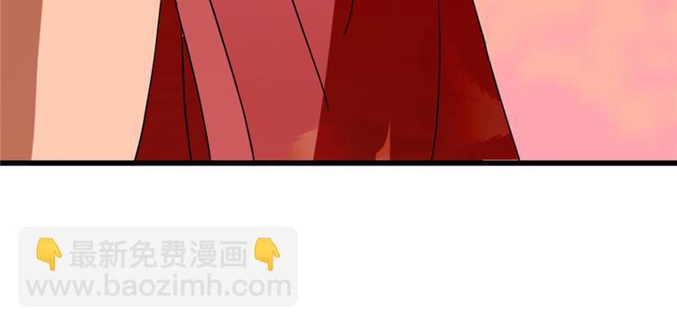 《半缘修仙半缘君》第85话 第22页