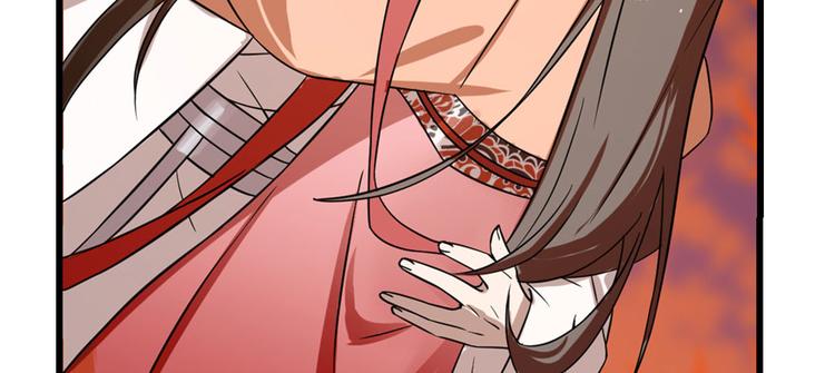 《半缘修仙半缘君》第85话 第36页