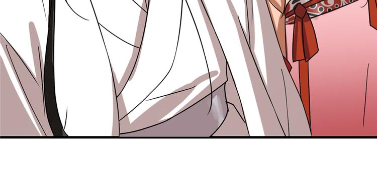 《半缘修仙半缘君》第87话 第15页