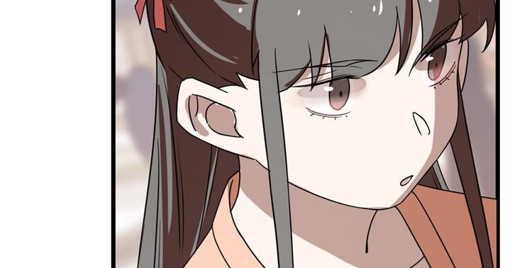 《半缘修仙半缘君》第87话 第21页