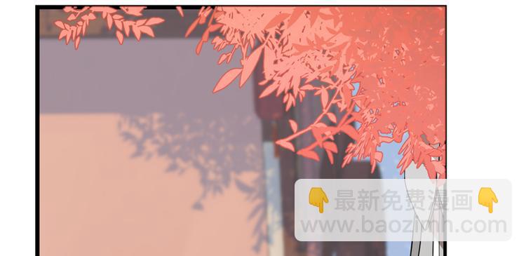 《半缘修仙半缘君》第87话 第35页