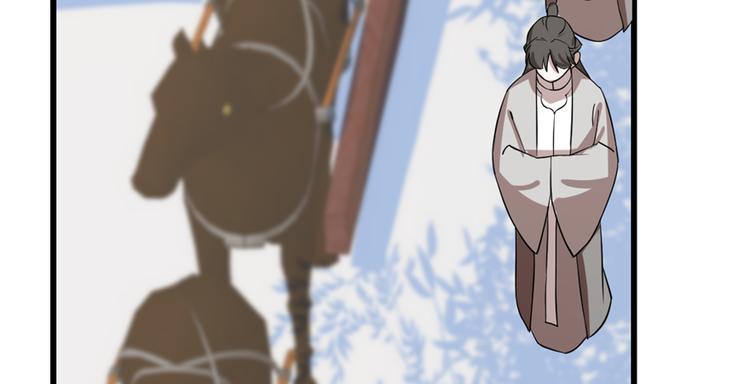 《半缘修仙半缘君》第87话 第37页
