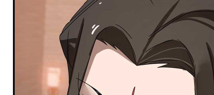 《半缘修仙半缘君》第86话 第11页