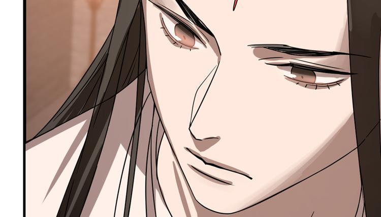 《半缘修仙半缘君》第86话 第12页