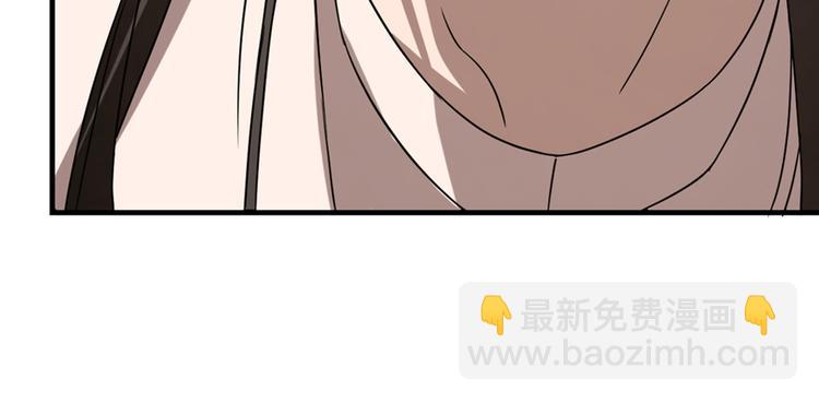 《半缘修仙半缘君》第86话 第13页