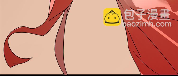 《半缘修仙半缘君》第86话 第19页
