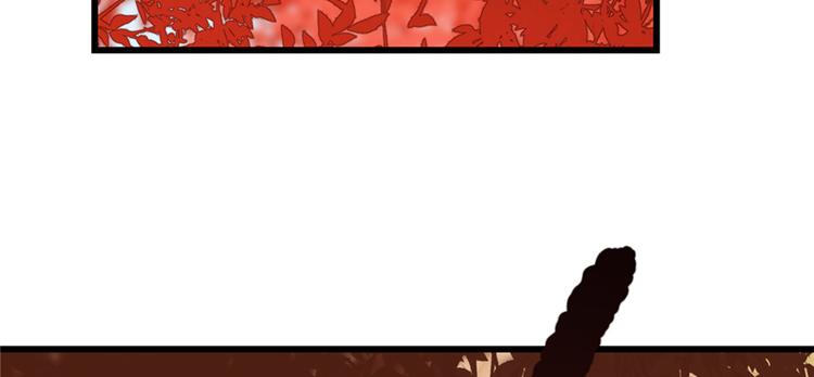 《半缘修仙半缘君》第86话 第25页