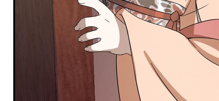 《半缘修仙半缘君》第86话 第37页