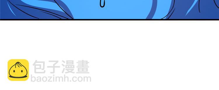 《半缘修仙半缘君》第88话 第17页