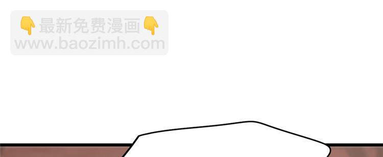 《半缘修仙半缘君》第88话 第32页